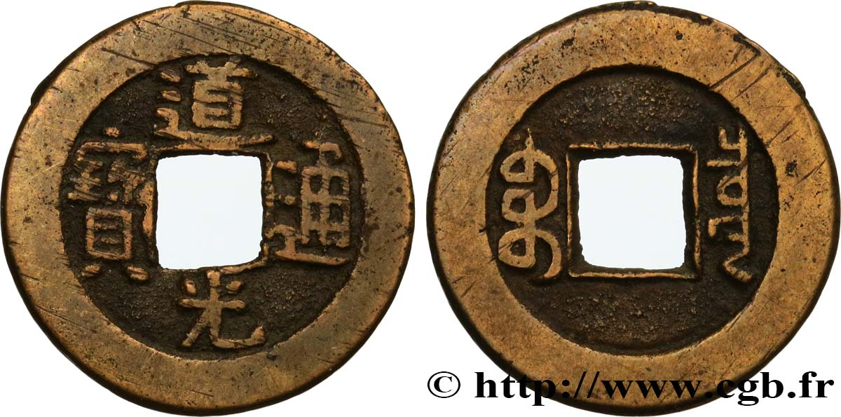 REPUBBLICA POPOLARE CINESE 1 Cash (ministère des revenus) frappe au nom de l’empereur Dàoguāng (1821-1850) Boo-ciowan
(Beijing) BB 