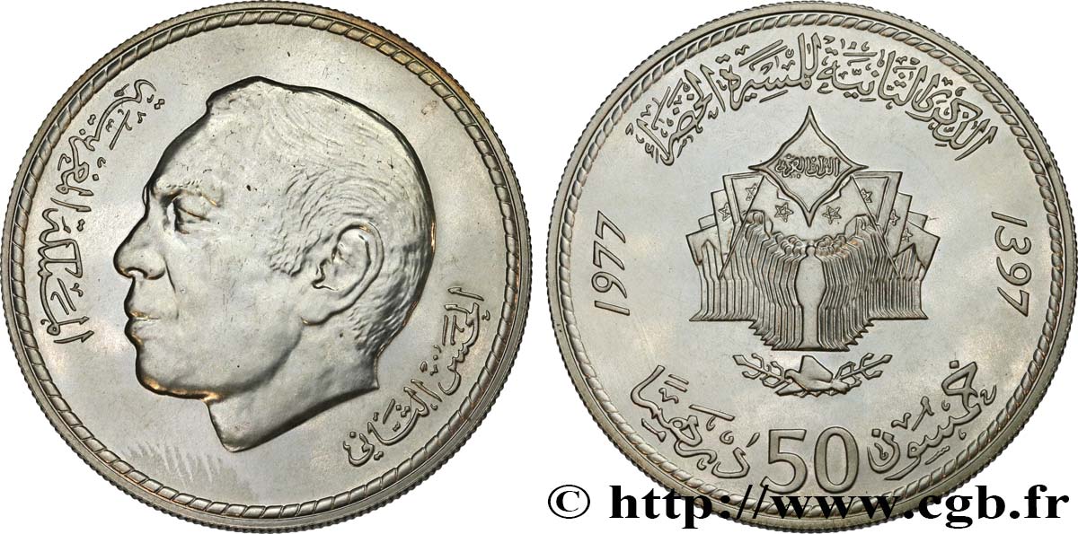 MOROCCO 50 Dirhams roi Hassan II AH 1397 anniversaire de la Marche Verte 1977  MS 