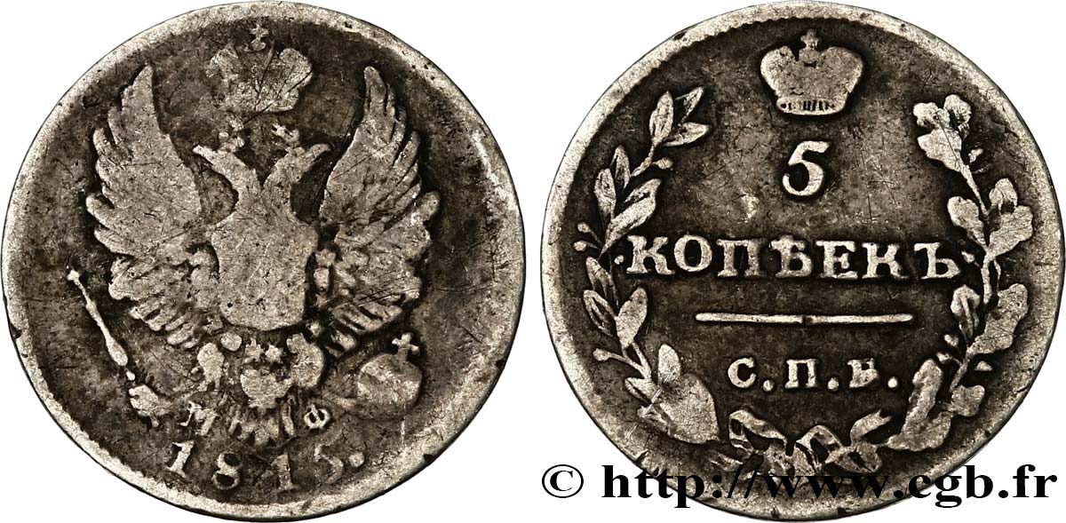 RUSSIA 5 Kopecks aigle bicéphale 1815 Saint-Petersbourg F 