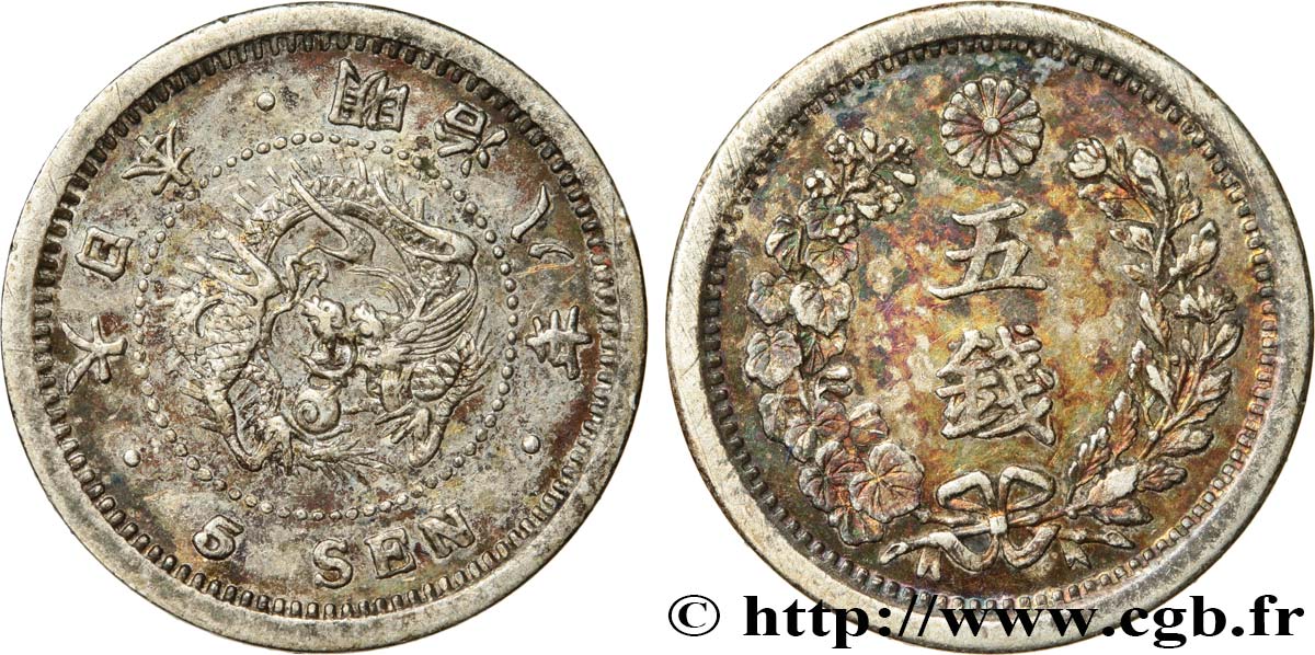 JAPAN 5 Sen dragon an 8 Meiji 1875  AU 