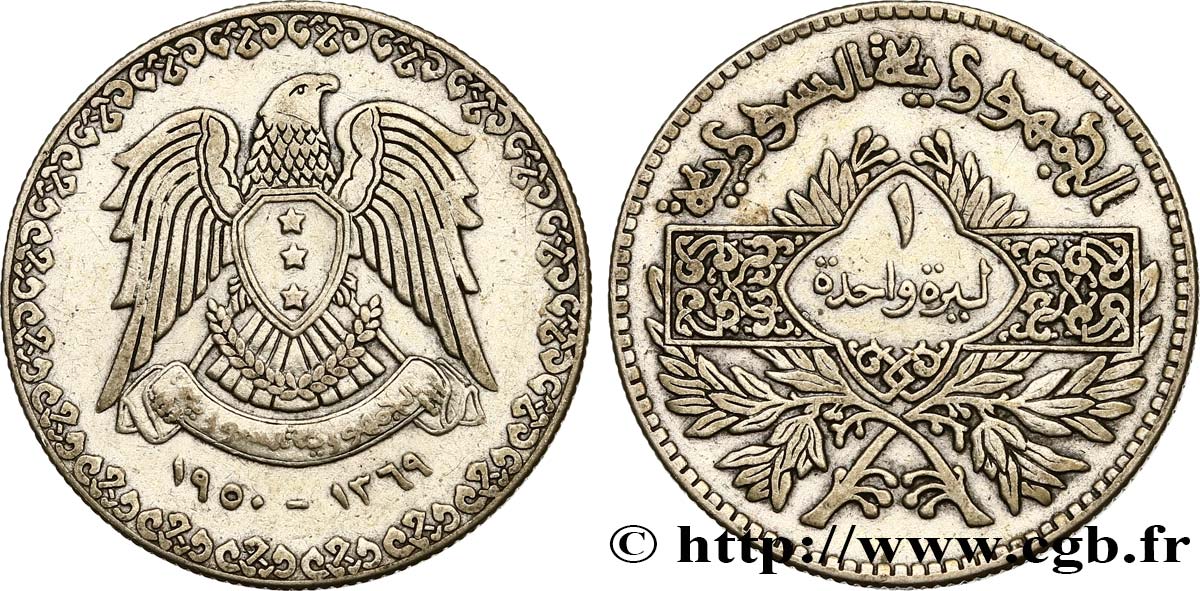 SYRIA 1 Lira aigle 1950  XF 