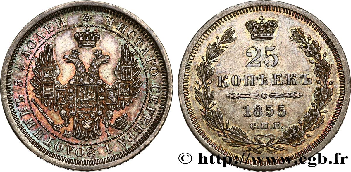RUSSIE 25 Kopecks Nicolas Ier 1855 Saint-Petersbourg SUP 