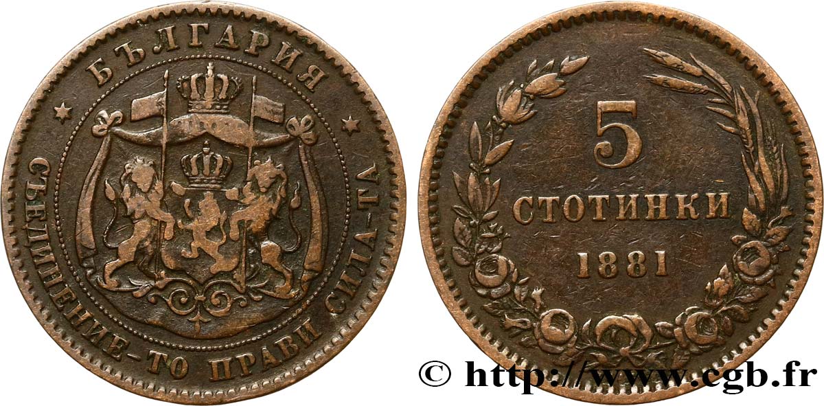 BULGARIE 5 Stotinki Alexandre Ier 1881 Heaton TTB 