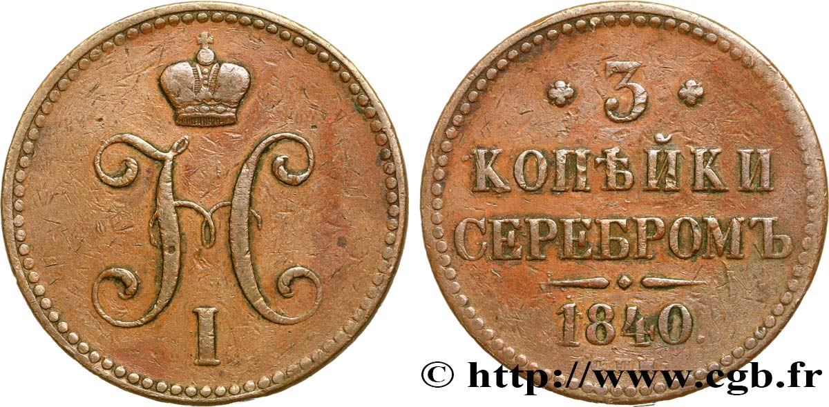 RUSIA 3 Kopecks Nicolas Ier 1840 Izhora BC 
