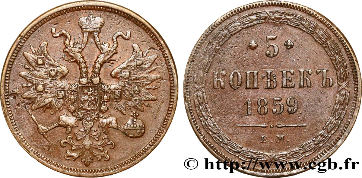RUSSIA 5 Kopecks 1859 Ekaterinbourg XF 