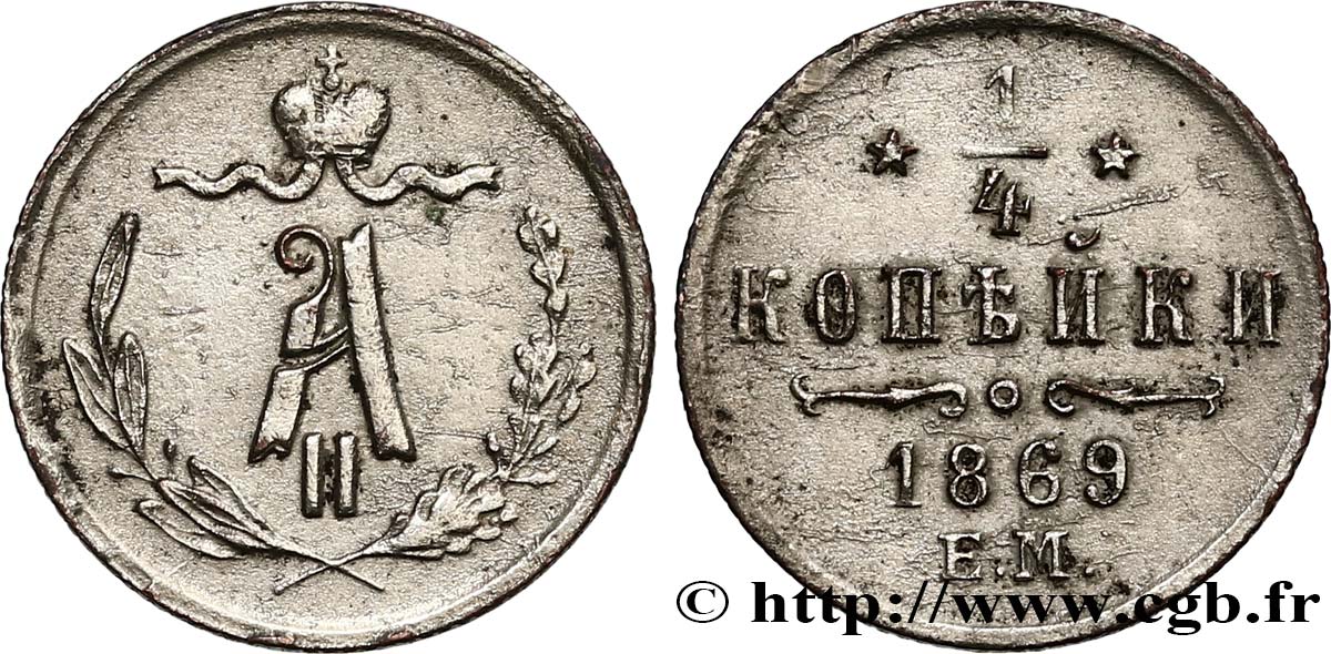 RUSSIA 1/4 Kopeck (1 Polushka) Alexandre II avec argenture 1869 Ekaterinbourg XF 