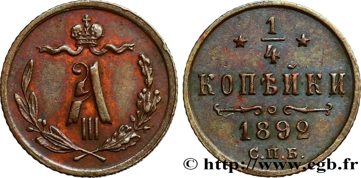 RUSSIA 1/4 Kopeck (1 Polushka) Alexandre III 1892 Saint-Petersbourg AU 