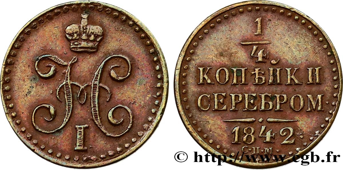 RUSSIA 1 Polushka (1/4 Kopeck) Nicolas Ier 1842 Izhora XF 