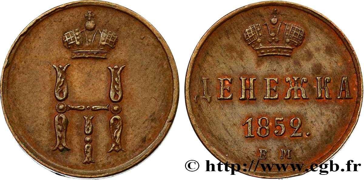 RUSIA 1 Denga (1/2 Kopeck) Nicolas Ier 1852 Ekaterinbourg EBC 