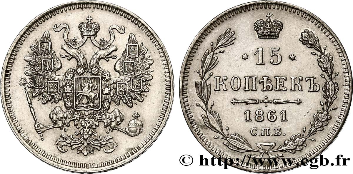 RUSSIA 15 Kopecks 1861 Saint-Petersbourg MS 