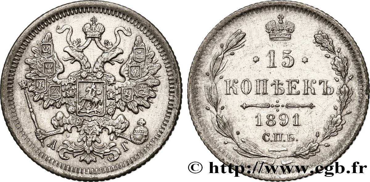 RUSIA 15 Kopecks 1891 Saint-Petersbourg EBC 