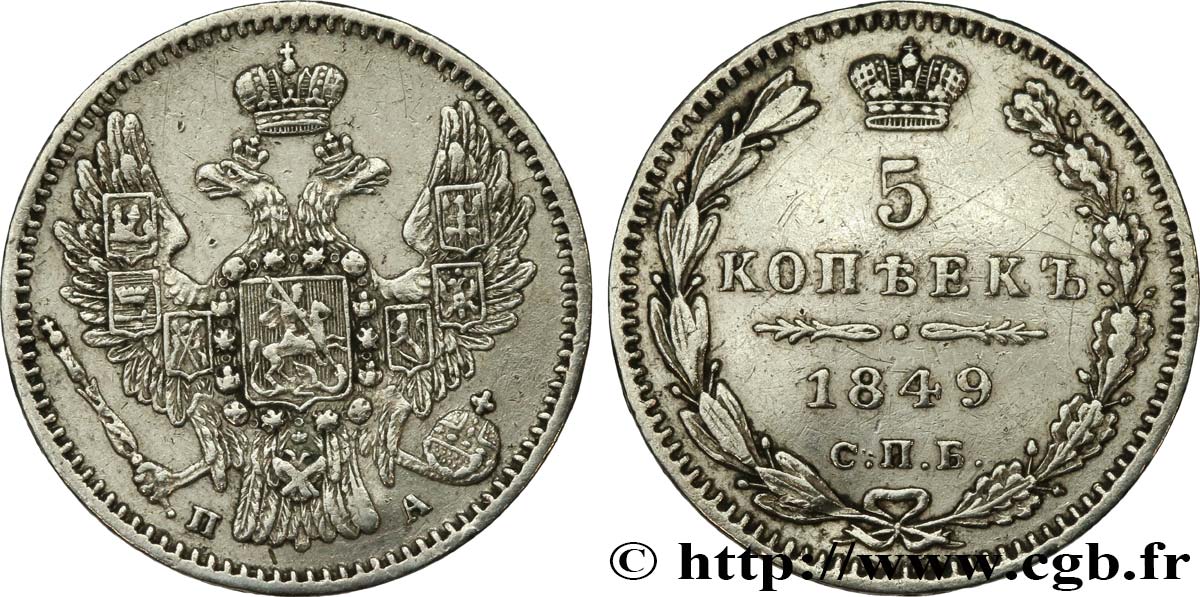 RUSSIE 5 Kopecks Nicolas Ier 1849 Saint-Petersbourg TB+ 