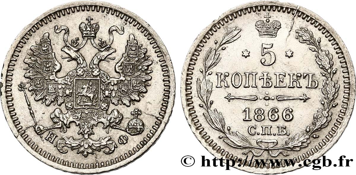 RUSSIA 5 Kopecks 1866 Saint-Petersbourg AU 