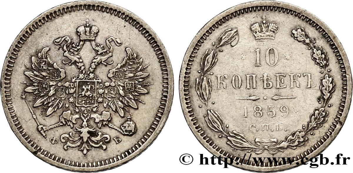RUSSIA 10 Kopecks 1859 Ekaterinbourg XF 