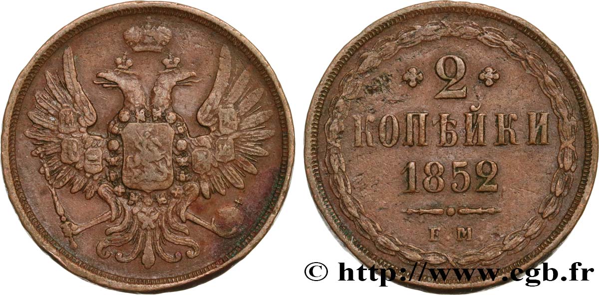 RUSIA 2 Kopecks aigle bicéphale 1852 Ekaterinbourg MBC 