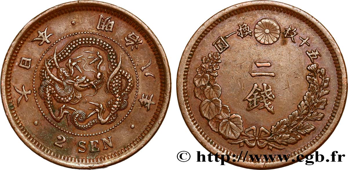 JAPAN 2 Sen an 8 Meiji dragon 1875  AU 