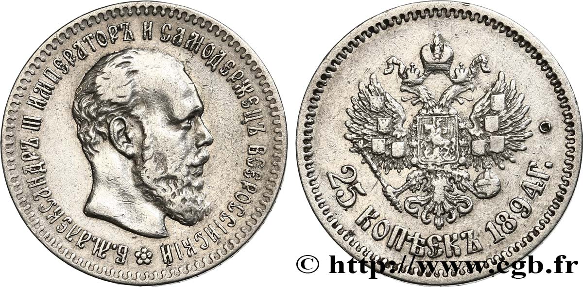 RUSIA 25 kopecks Alexandre III 1894 Saint-Pétersbourg BC+ 