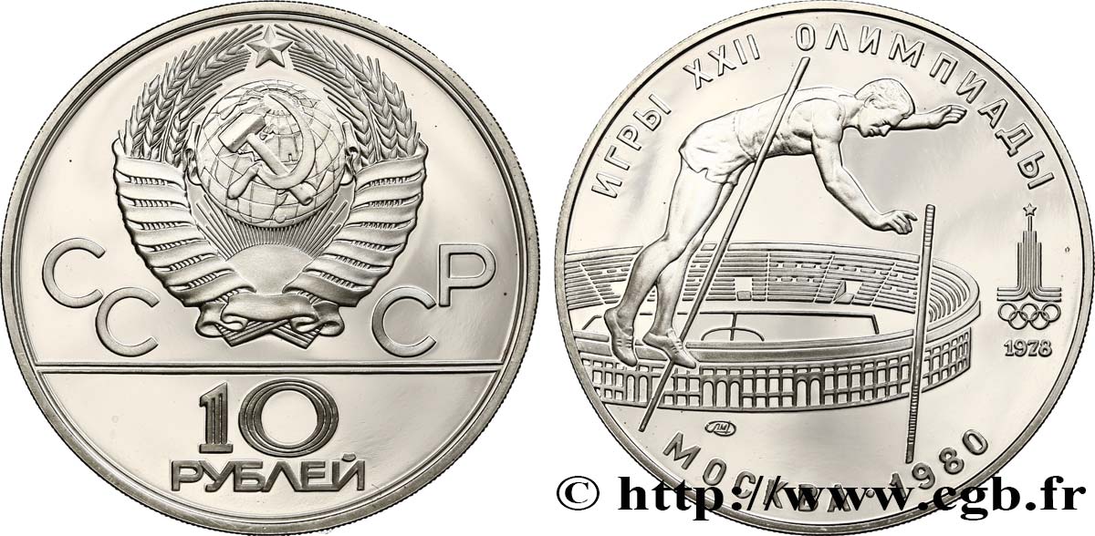 RUSSIA - URSS 10 Roubles Proof Jeux Olympiques de Moscou, saut à la perche 1978 Léningrad SC 