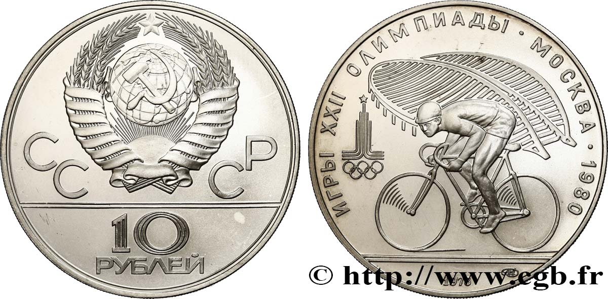 RUSSIA - URSS 10 Roubles Jeux Olympiques de Moscou, cyclisme 1978 Léningrad SC 