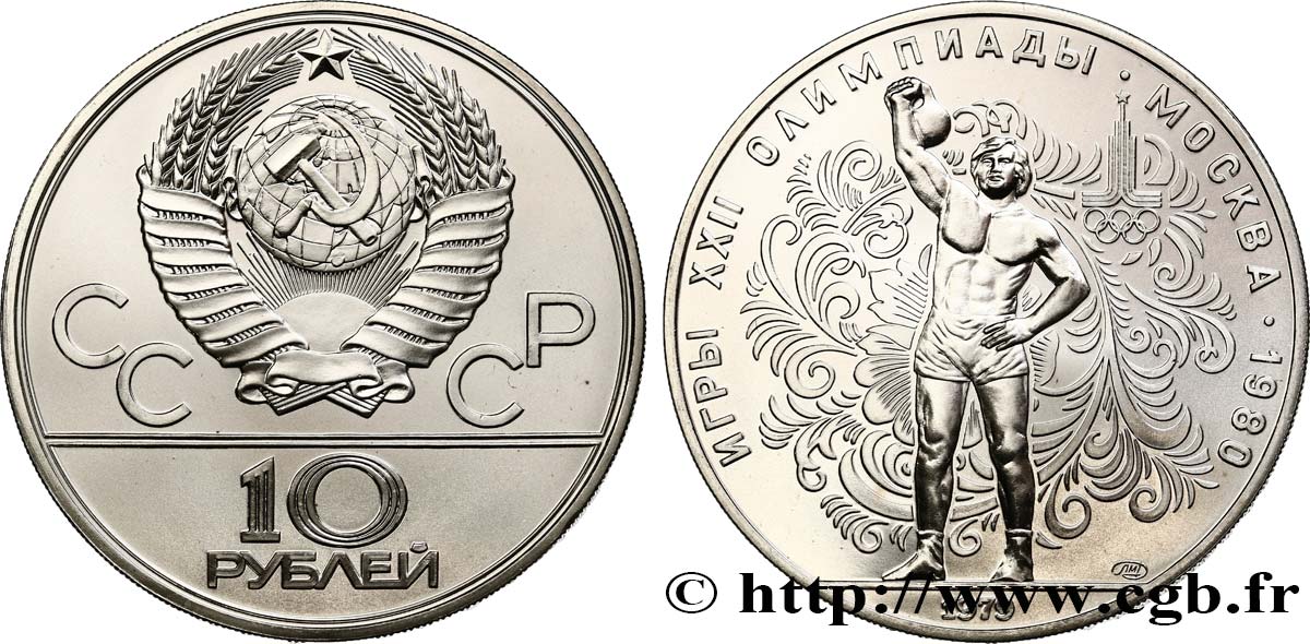 RUSSIA - URSS 10 Roubles URSS Jeux Olympiques de Moscou, lanceur de poids 1979 Léningrad FDC 