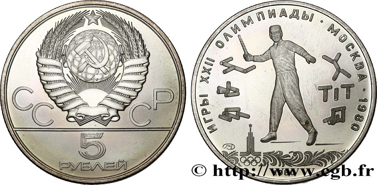 RUSSIA - URSS 5 Roubles Jeux Olympiques de Moscou 1980, jeu traditionnel du gorodki 1980 Léningrad SC 