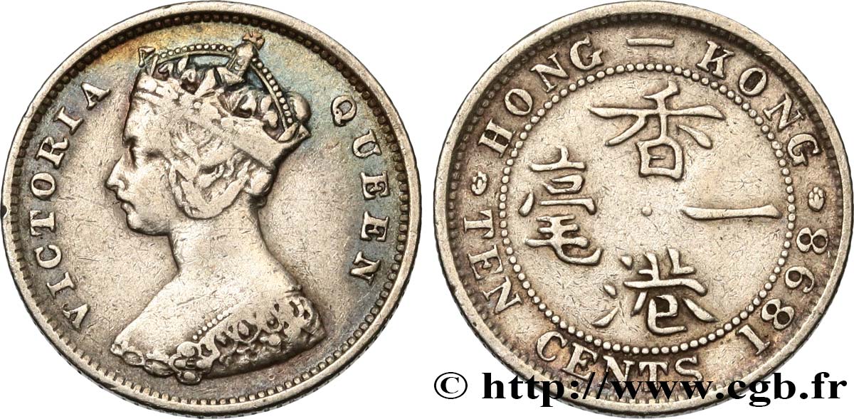 HONG KONG 10 Cents Victoria 1898  q.BB 