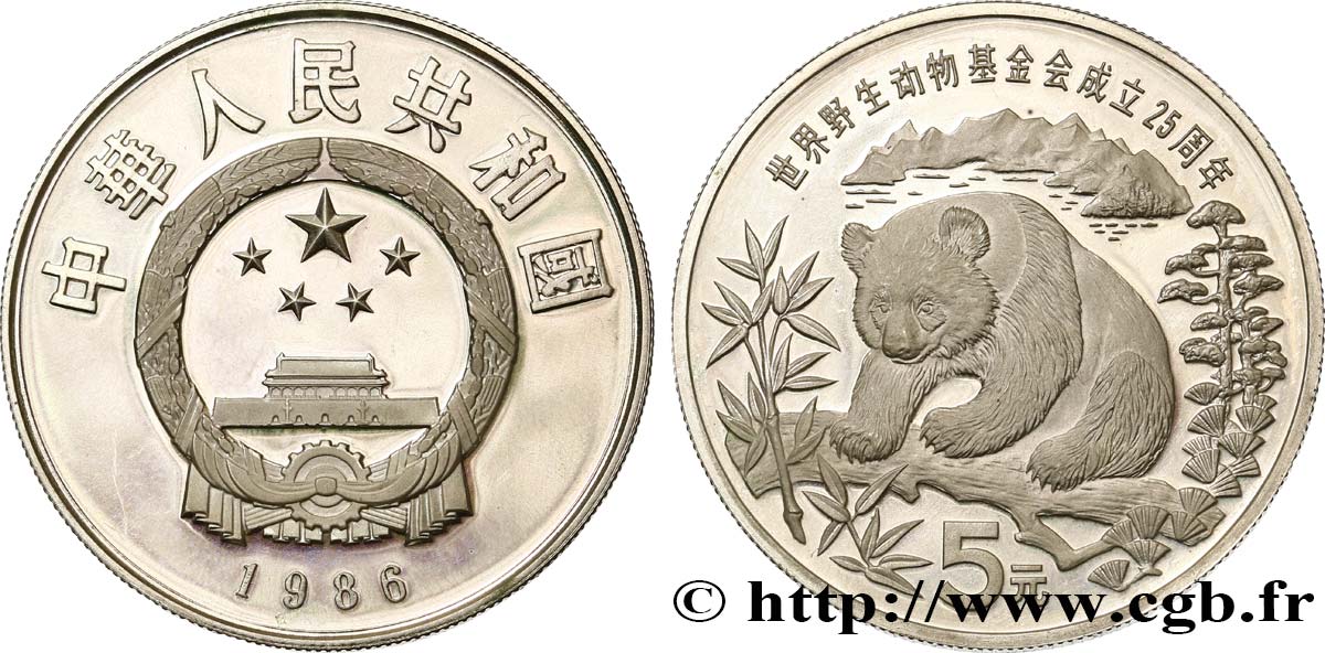 CHINA 5 Yuan Proof Panda 1986  fST 