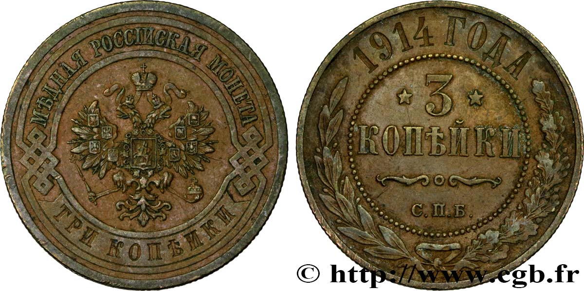RUSSIE 3 Kopecks aigle bicéphale 1914 Saint-Petersbourg TTB+ 
