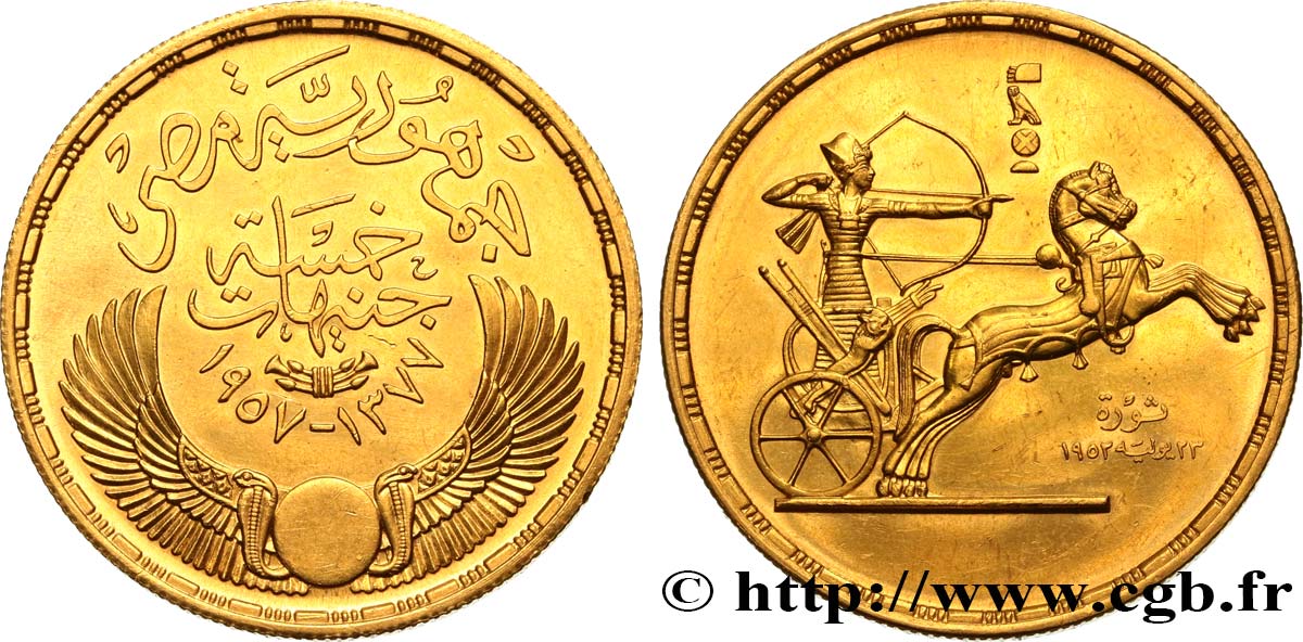 EGYPT - REPUBLIC OF EGYPT 5 Livre (pound), or jaune, troisième anniversaire de la Révolution 1957  MS 