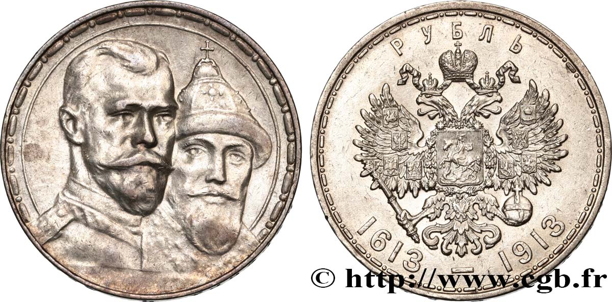 RUSSIA 1 Rouble 300e anniversaire de la Dynastie des Romanov 1913 Saint-Petersbourg AU/AU 
