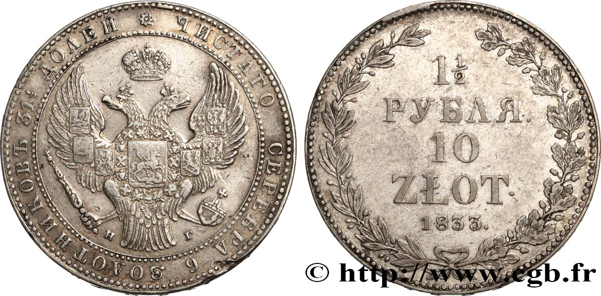 POLAND - KINGDOM OF POLAND - NICHOLAS I 10 Zlote 1 1/2 Rouble 1833 Saint-Petersbourg AU 