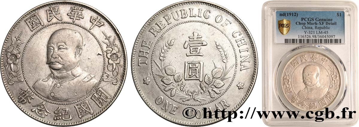 CHINA - REPUBLIC OF CHINA 1 Dollar Li Yuanhong 1912  XF PCGS