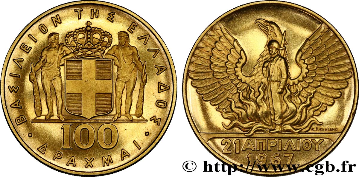 GREECE 100 Drachmes 1970  MS 