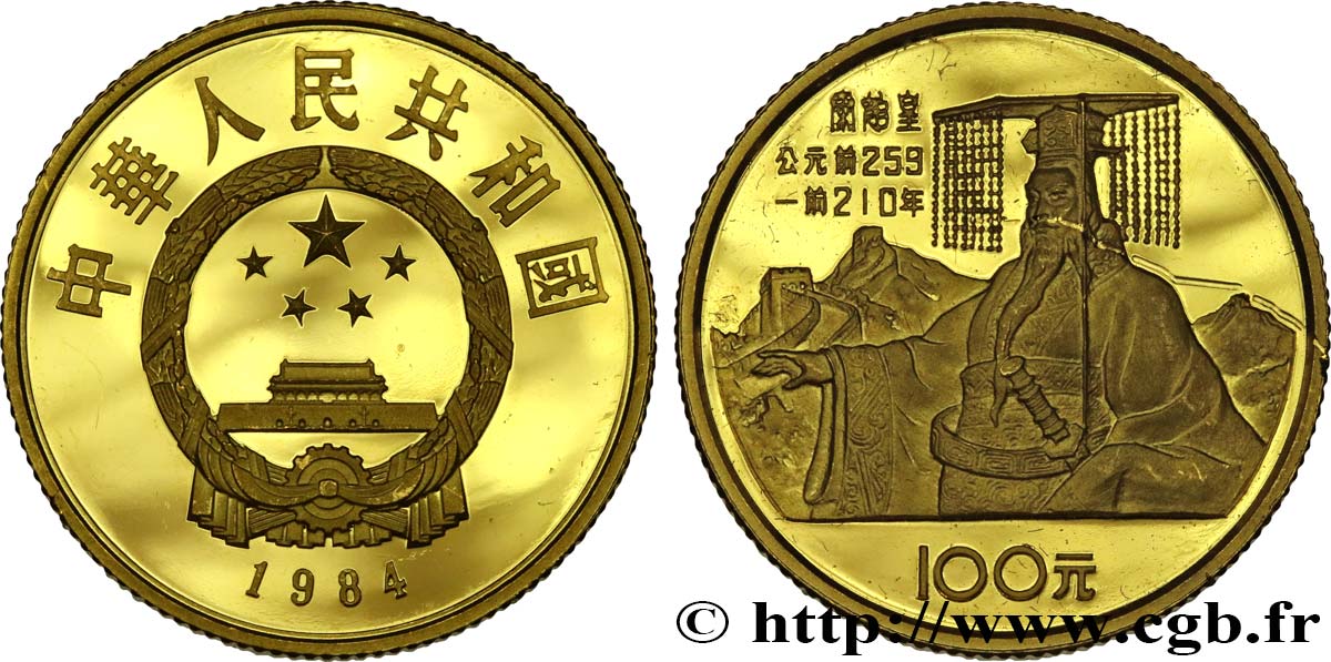 REPUBBLICA POPOLARE CINESE 100 Yuan empereur Huang Di 1984  MS 