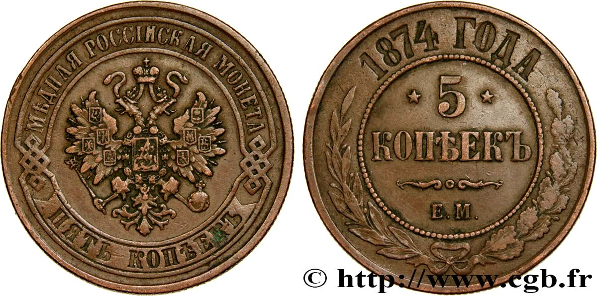RUSSIA 5 Kopecks aigle bicéphale 1874 Ekaterinbourg XF 