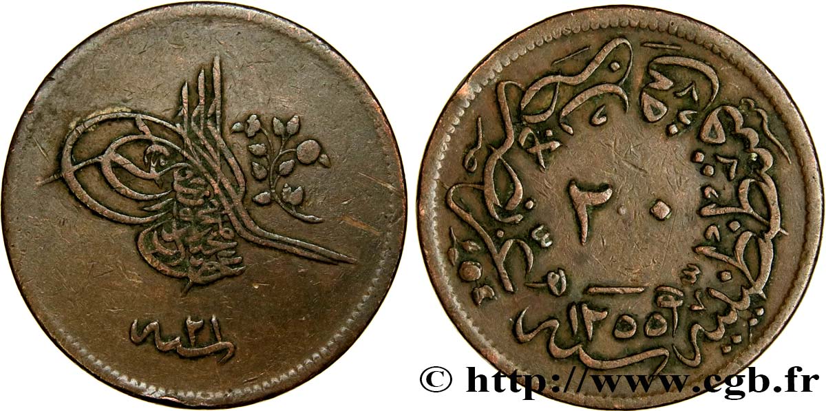 TURCHIA 20 Para Abdul Mejid AH 1255 an 21 1859 Constantinople BB 