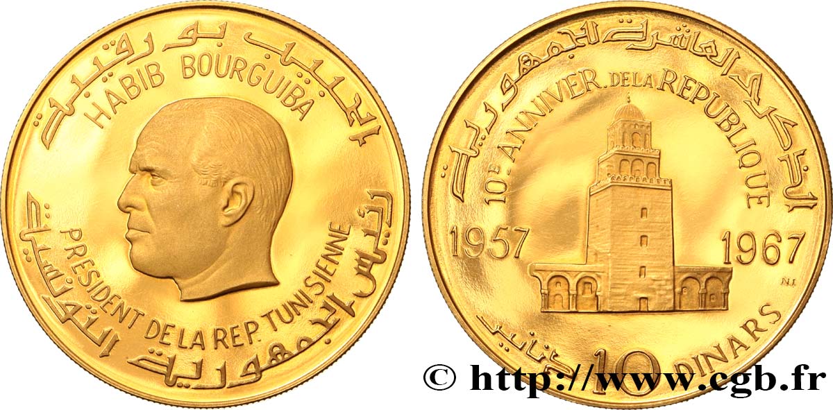 TUNISIA 10 Dinars Proof Habib Bourguiba, 10e anniversaire de la République 1967 Paris MS 