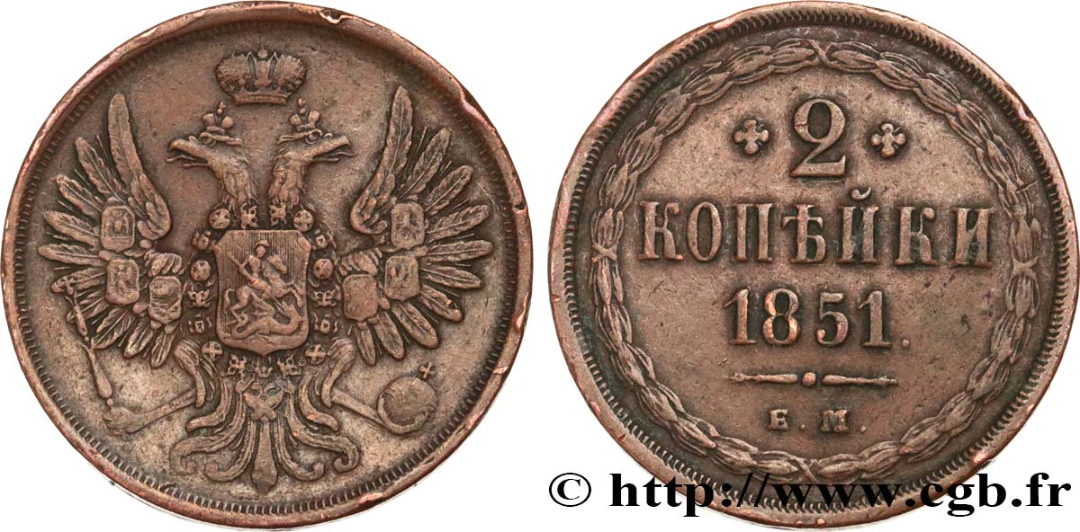 RUSSIE 2 Kopecks aigle bicéphale 1851 Ekaterinbourg TTB 