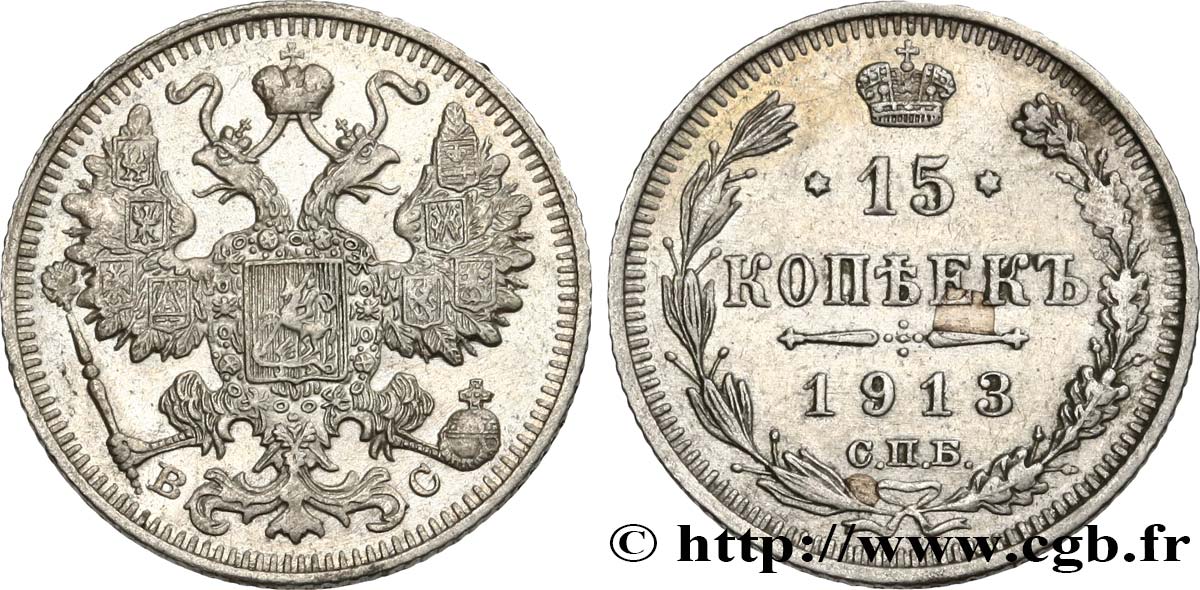 RUSSIE 15 Kopecks aigle bicéphale 1913 Saint-Petersbourg SUP 