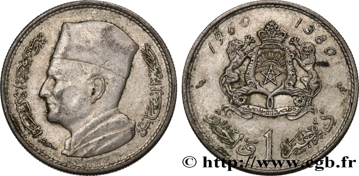 MAROCCO 1 Dirham Mohammed V 1960 Paris BB 