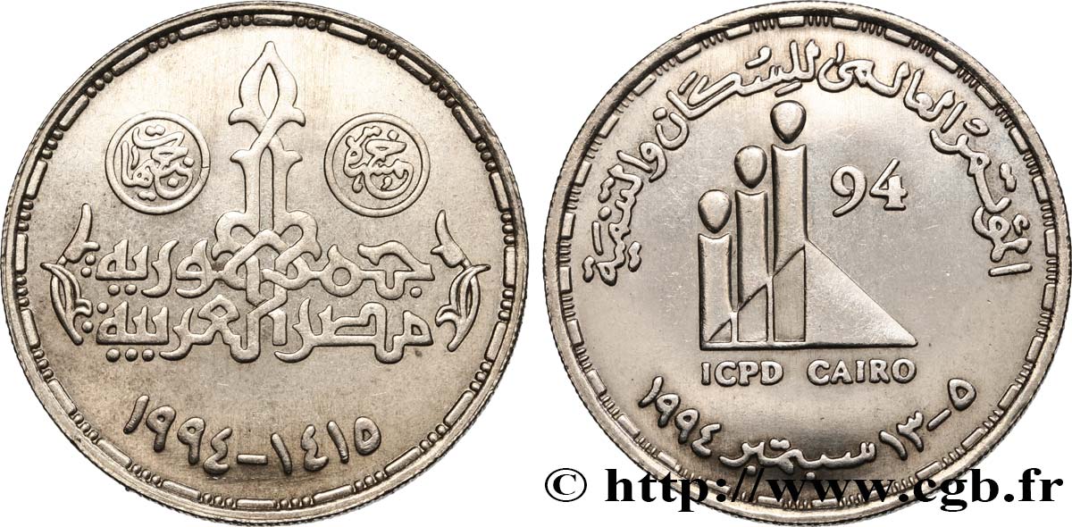 ÉGYPTE 5 Pounds (Livres) Conférence internationale sur la population et le développement au Caire 1994  SUP 