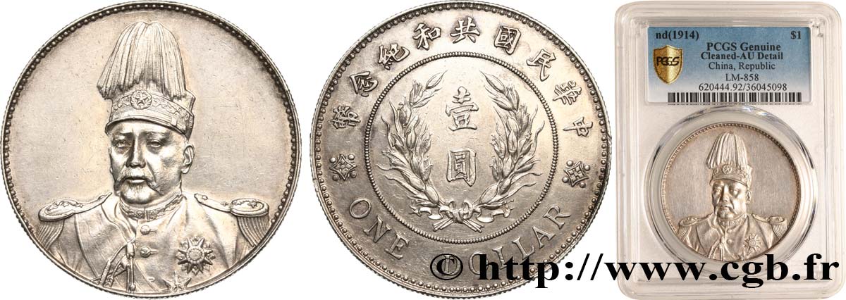 CHINA - REPUBLIC OF CHINA 1 Dollar Yuan Shikai 1914  AU PCGS