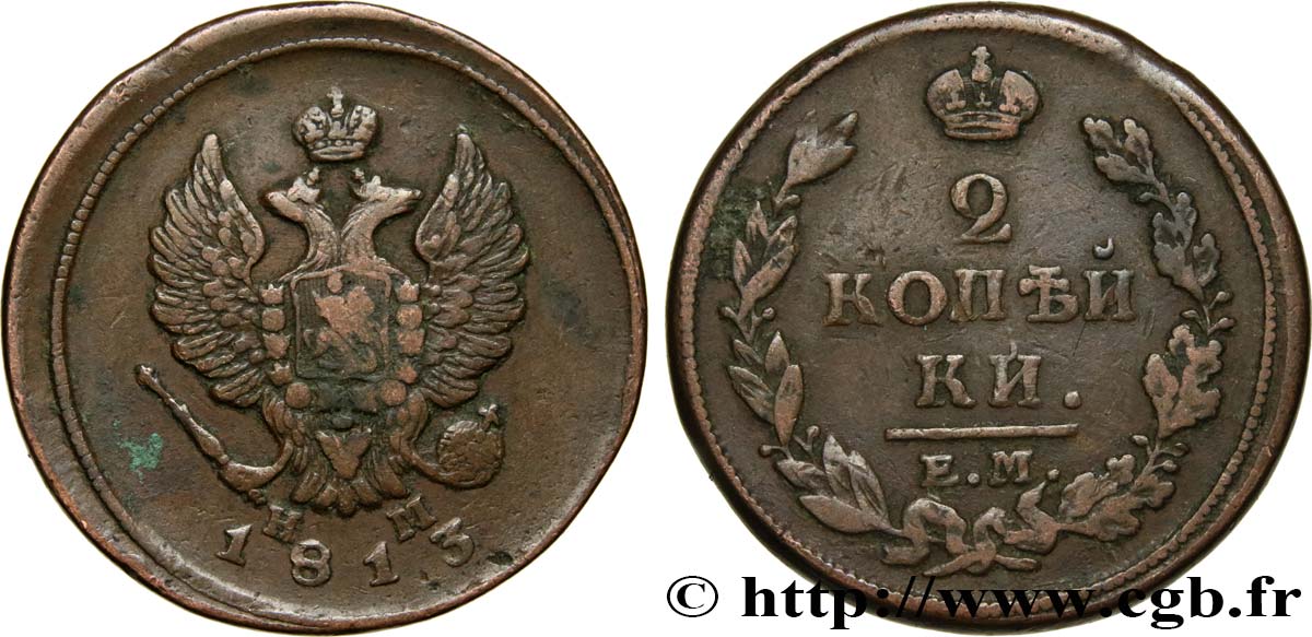 RUSSLAND 2 Kopecks 1813 Ekaterinbourg fSS 