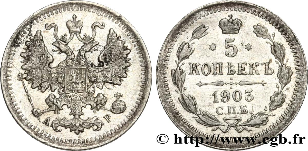 RUSSLAND 5 Kopecks 1903 Saint-Petersbourg fVZ 