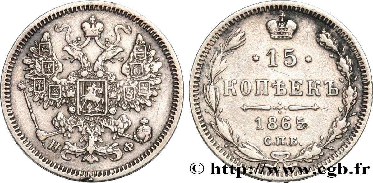 RUSSIA 15 Kopecks 1865 Saint-Petersbourg VF 