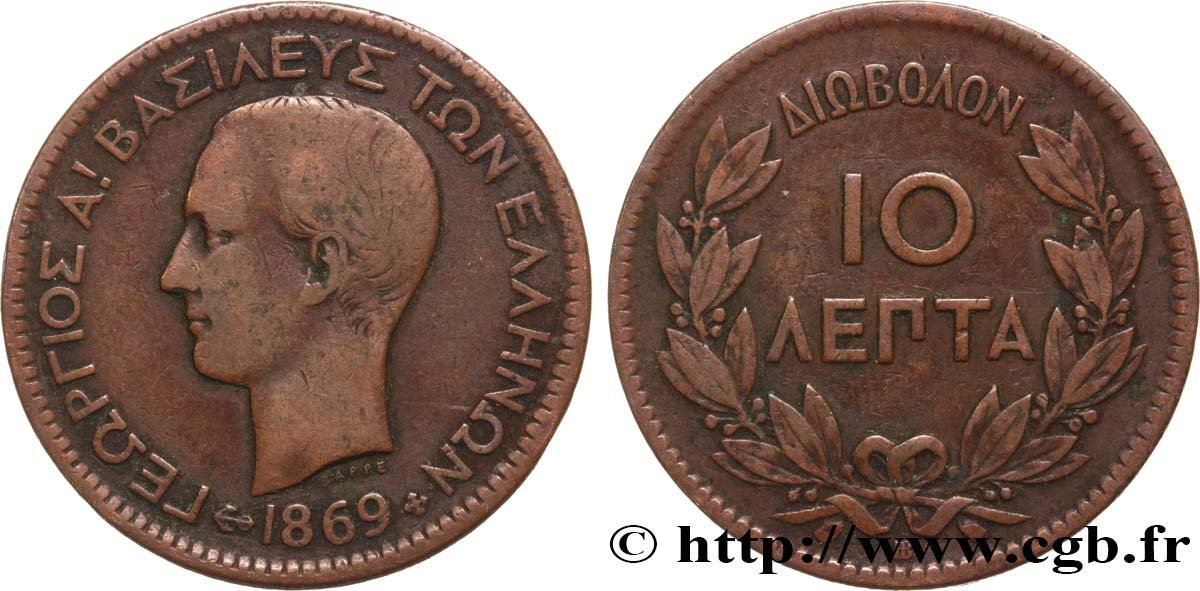 GREECE 10 Lepta Georges Ier 1869 Strasbourg - BB VF 