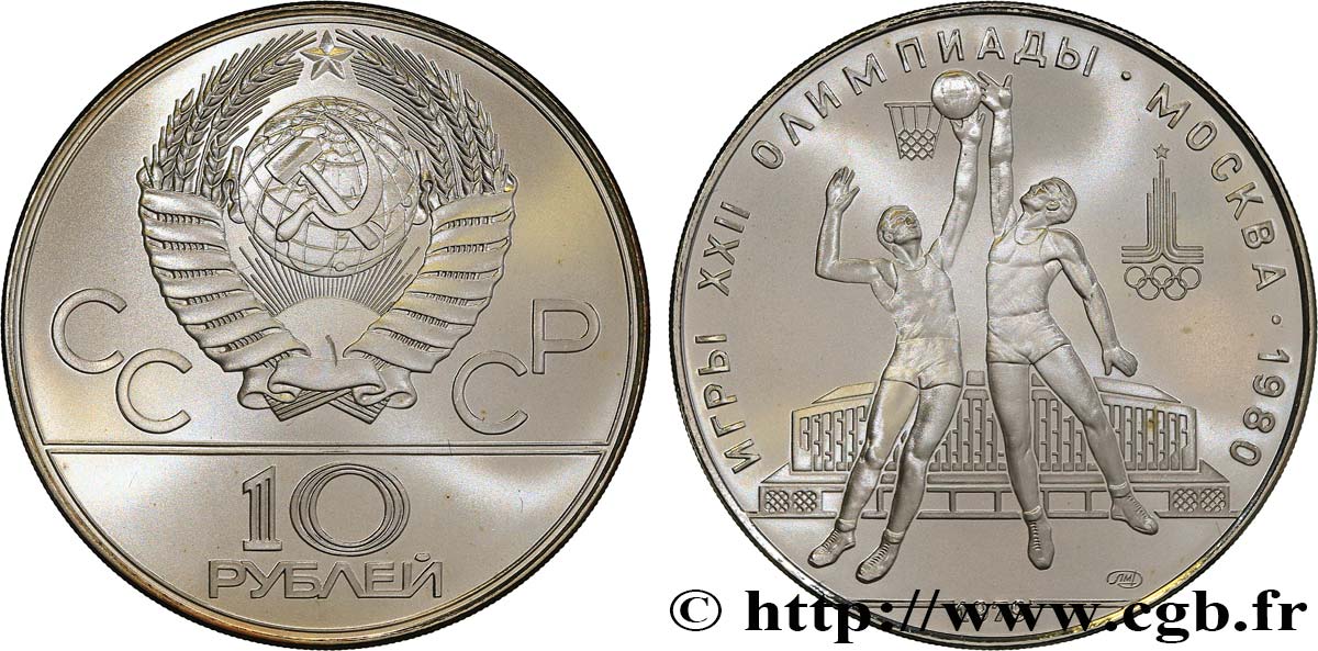 RUSSIE - URSS 10 Roubles Jeux Olympiques de Moscou, basket-ball 1979 Léningrad FDC 