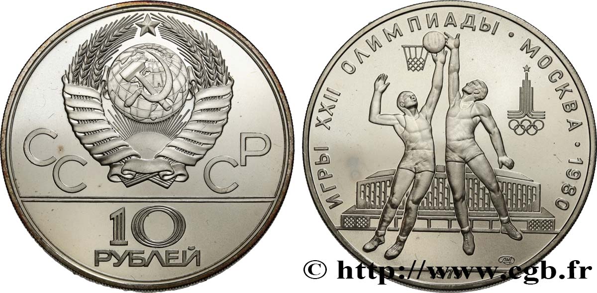 RUSSIE - URSS 10 Roubles Jeux Olympiques de Moscou, basket-ball 1979 Léningrad FDC 