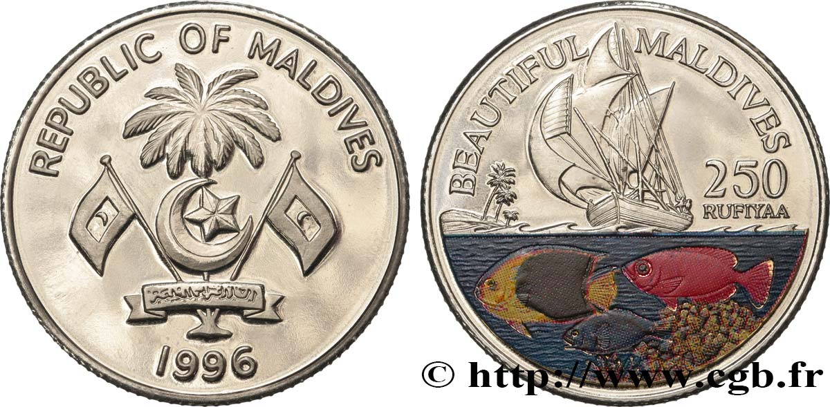MALDIVAS 250 Rufiyaa 1996  SC 