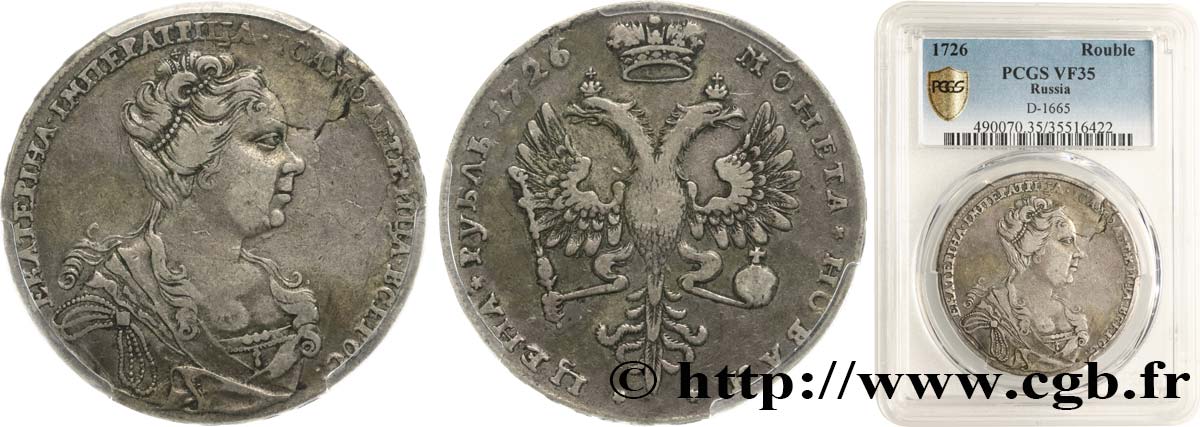 RUSSIA - CATHERINE I Rouble Catherine Ire 1726 Moscou  PCGS